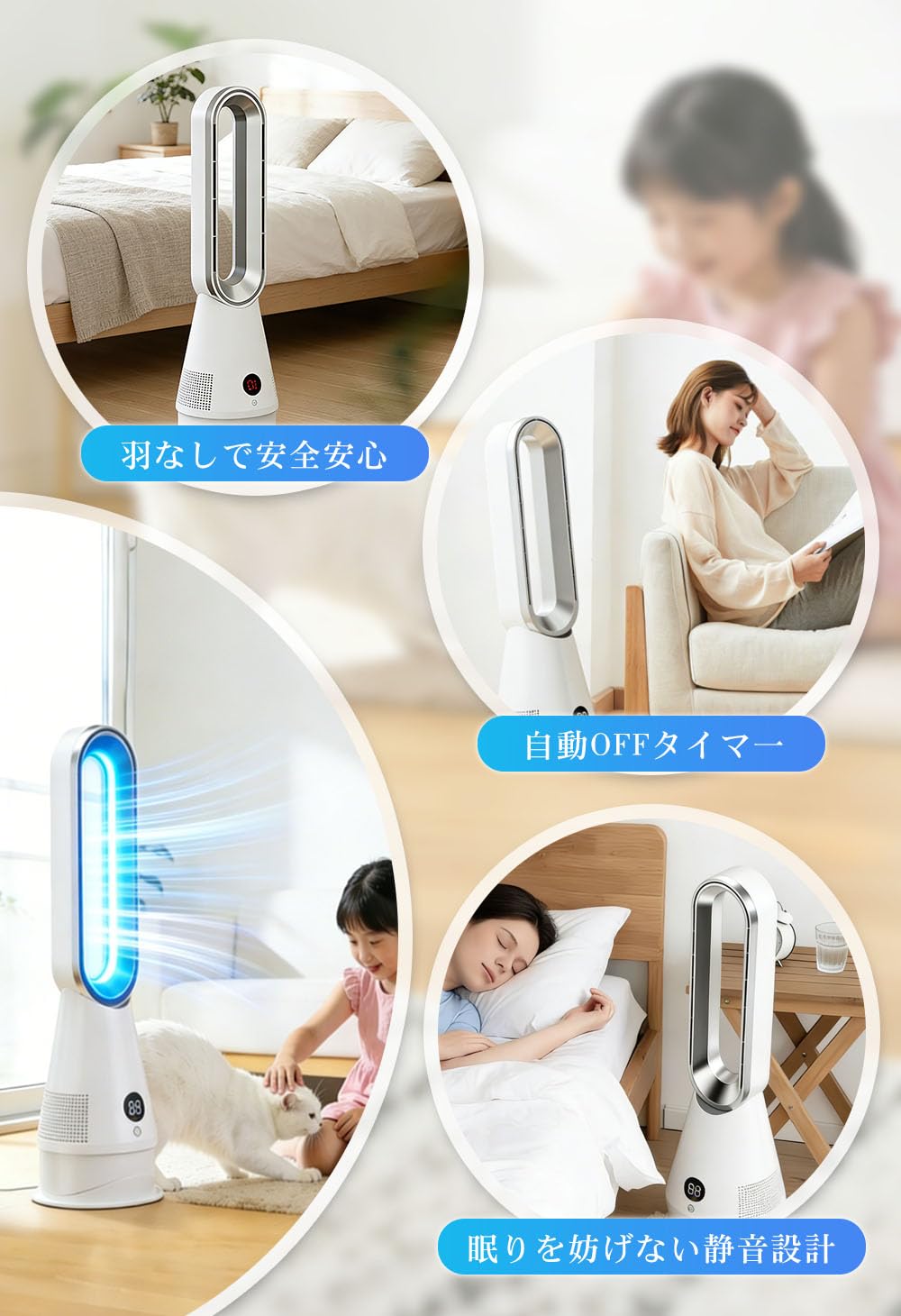 Amazon | タワーファン【上下左右角度調節・冷暖兼用・空気清浄